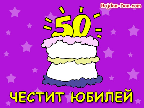 открытки детские вставить текст все открытки